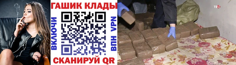 Купить  Гремячинск  ГАШ Ice-O-Lator 