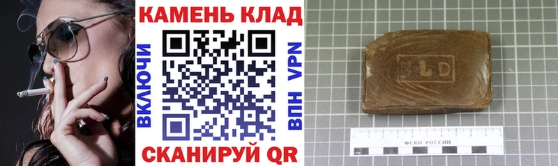 ГАШ хэш Гремячинск