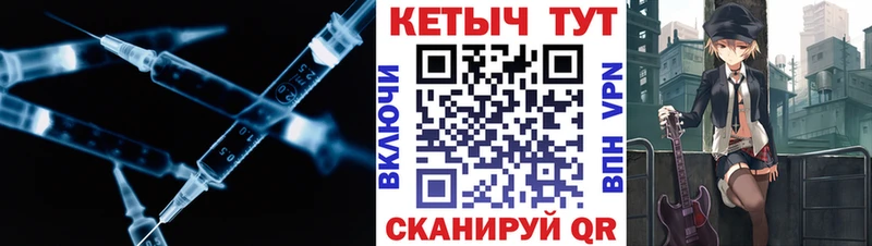 КЕТАМИН ketamine  Купить  Гремячинск 