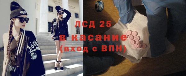 стафф Армянск