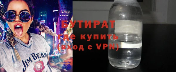 MDMA Арсеньев