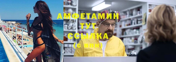 MDMA Арсеньев