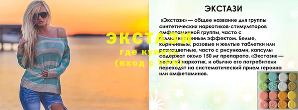 стафф Армянск