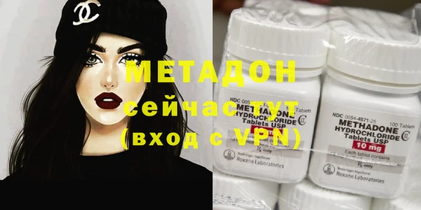 стафф Армянск