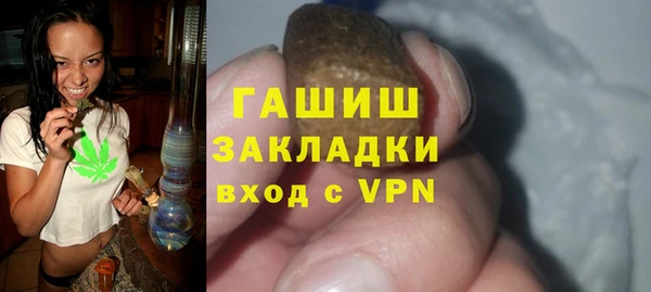 стафф Армянск
