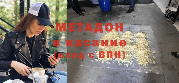 стафф Армянск