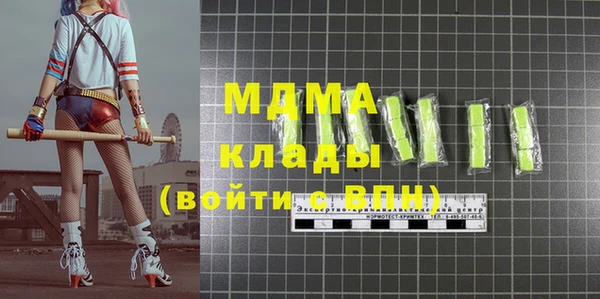 стафф Армянск