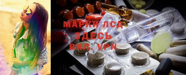MDMA Арсеньев