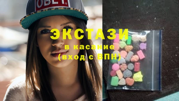 стафф Армянск