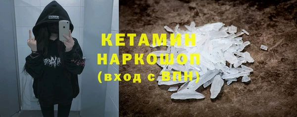 стафф Армянск