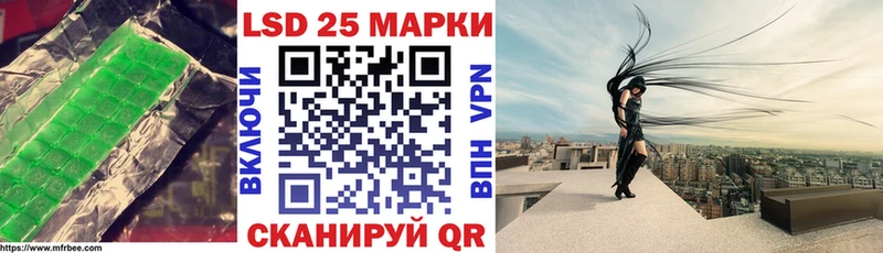 Лсд 25 экстази кислота Гремячинск
