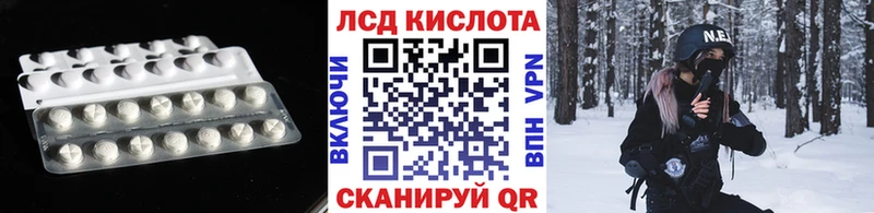 ЛСД экстази ecstasy  Купить где  Гремячинск 