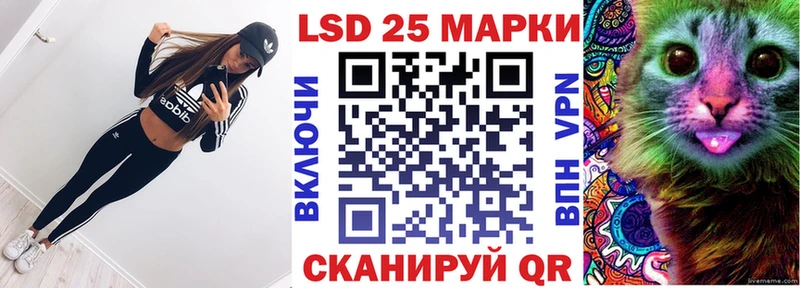 Купить Гремячинск Марки 25I-NBOMe 1500мкг